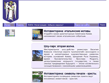 Tablet Screenshot of kievphotosite.com